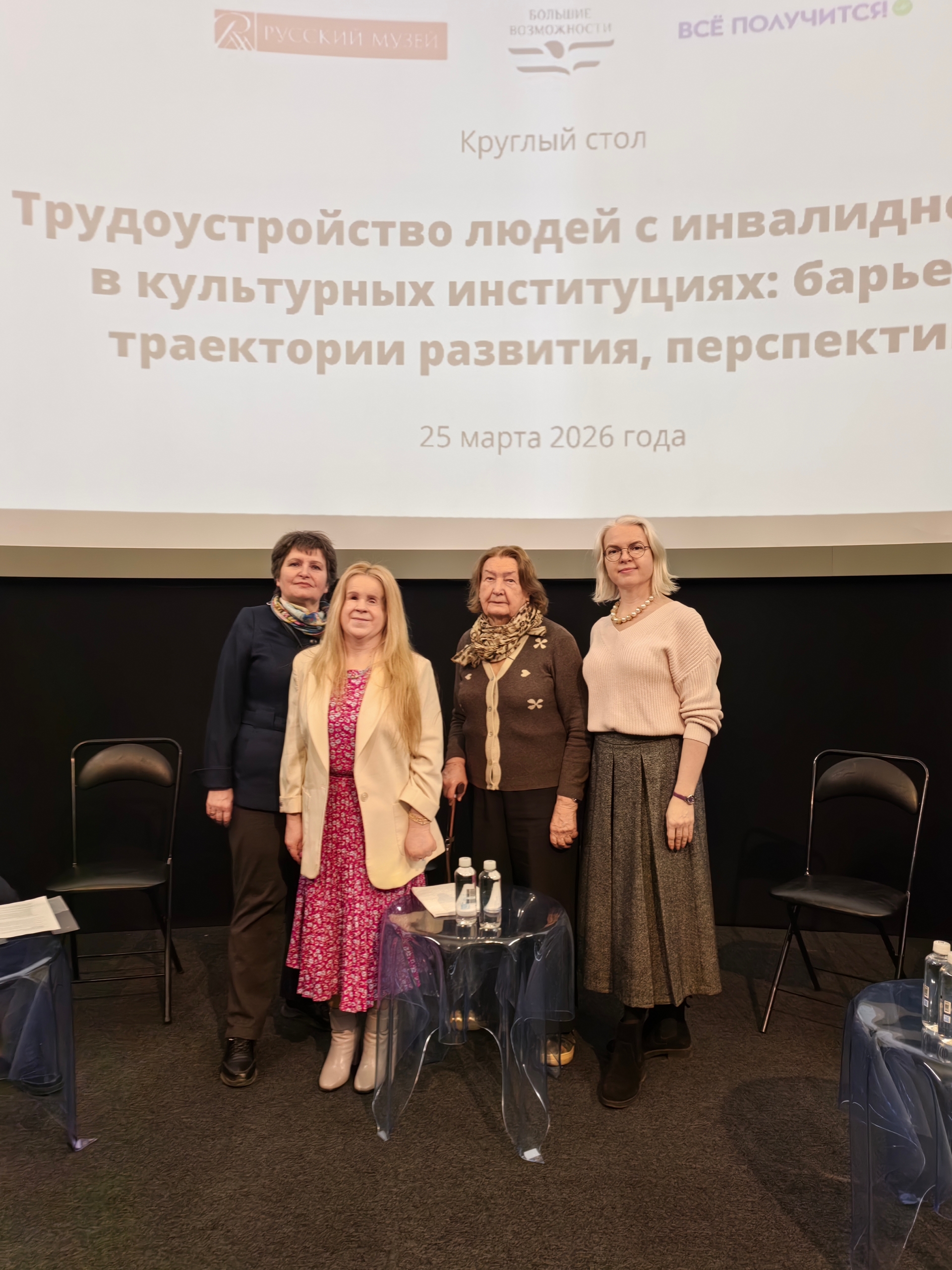 Масленникова 1