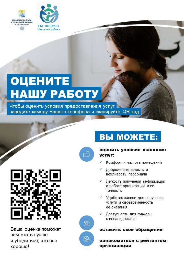 Плакат 2 образец