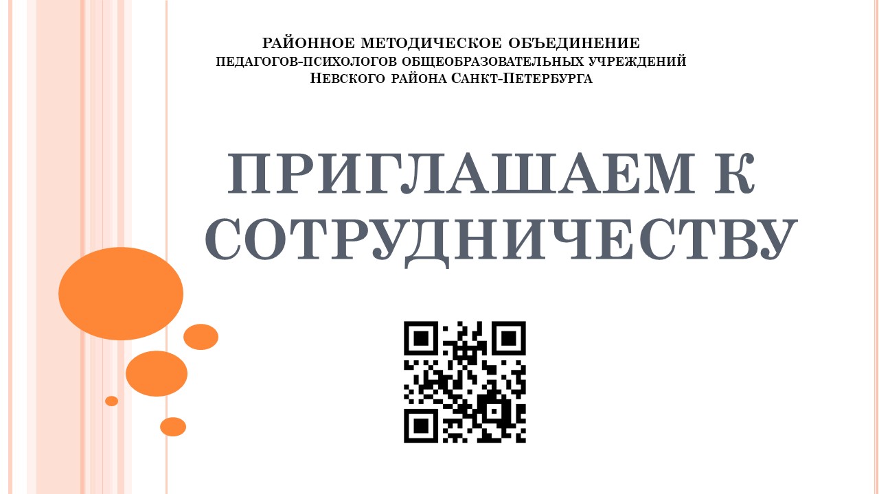 Слайд9